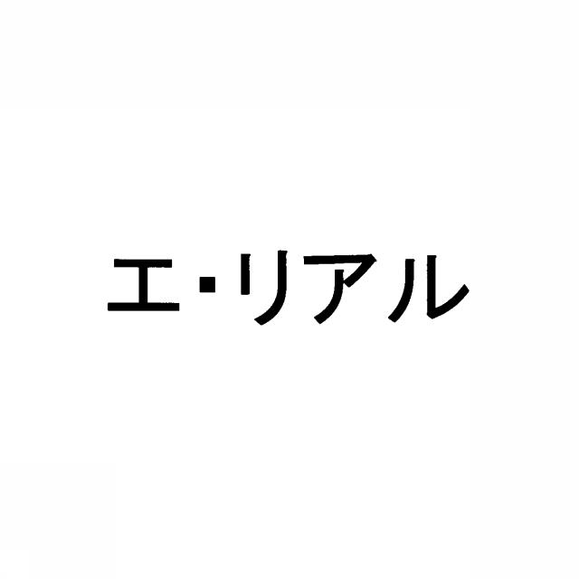 商標登録5457088