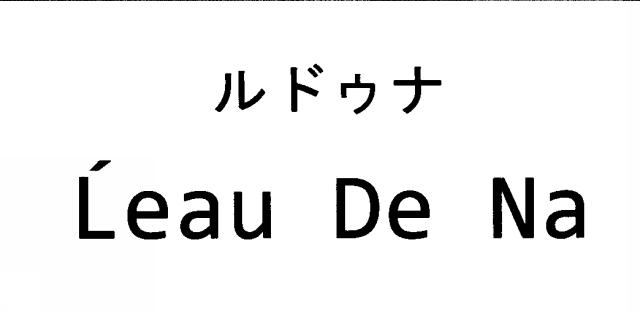 商標登録5756692