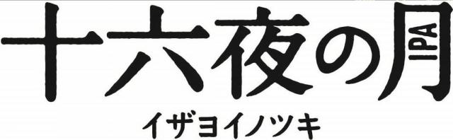 商標登録5935442