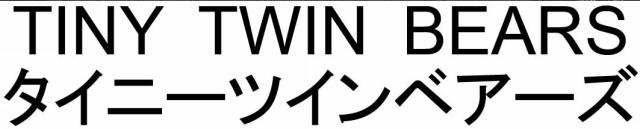 商標登録5573864