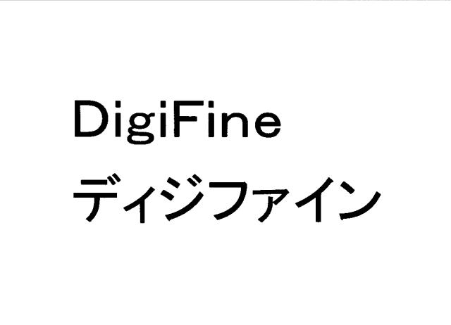 商標登録5756704