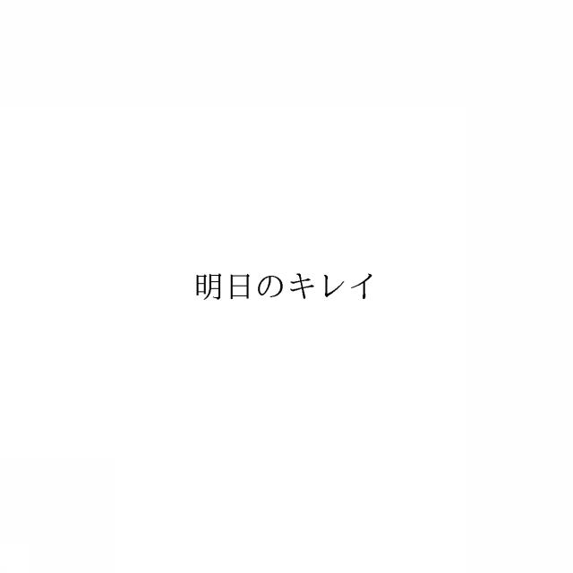 商標登録6503589