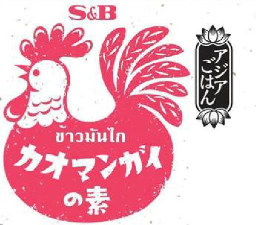 商標登録5843687