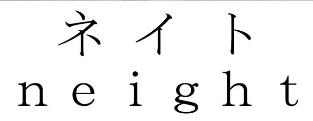 商標登録6122627