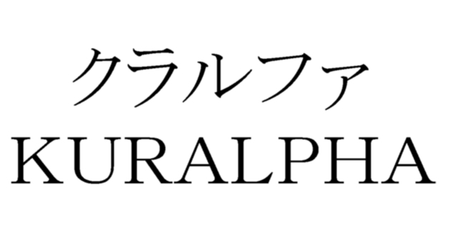 商標登録6783148