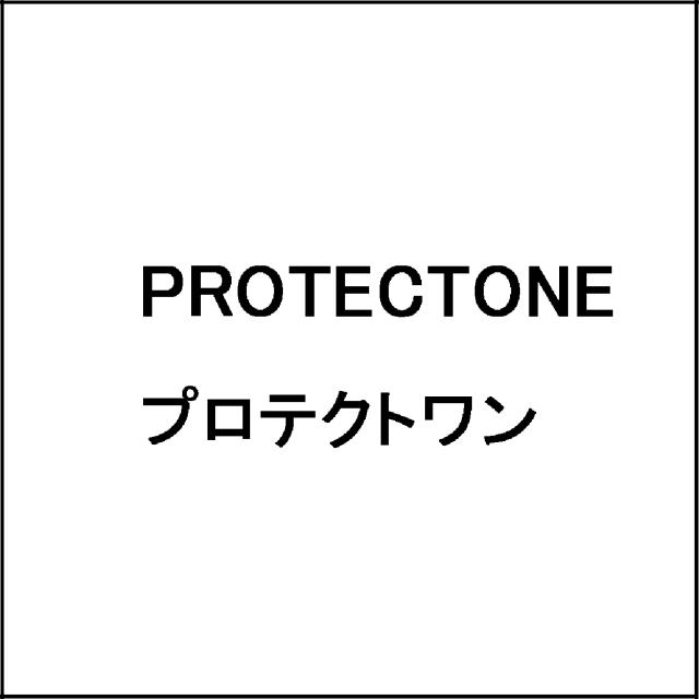 商標登録5314297