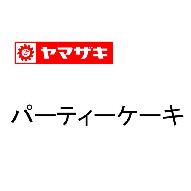 商標登録5487460