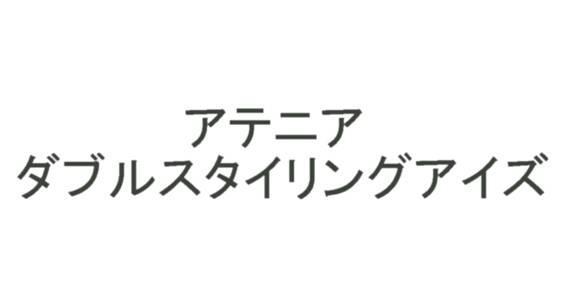 商標登録5314322
