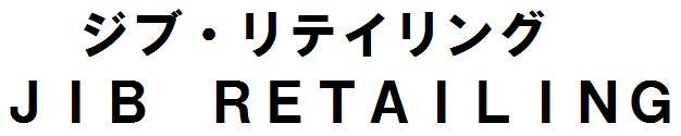 商標登録5756812