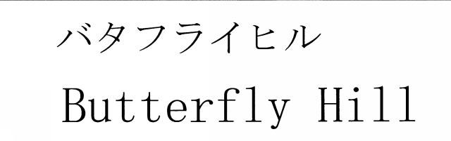 商標登録5487490