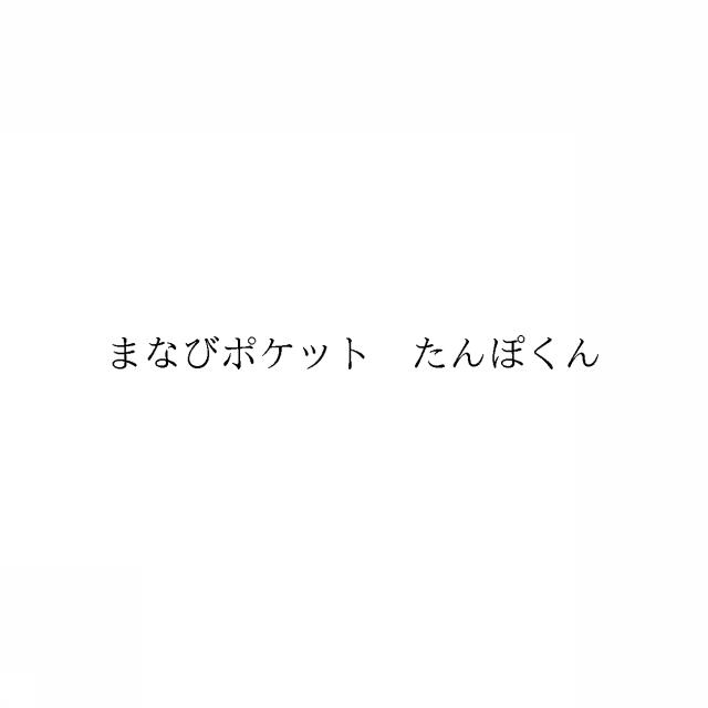 商標登録6503628