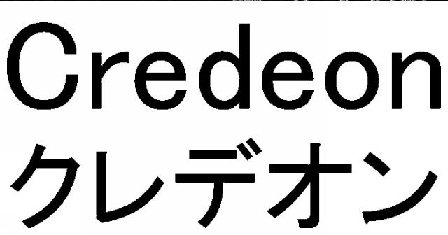 商標登録5487503