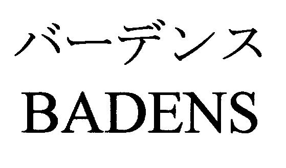 商標登録5404728