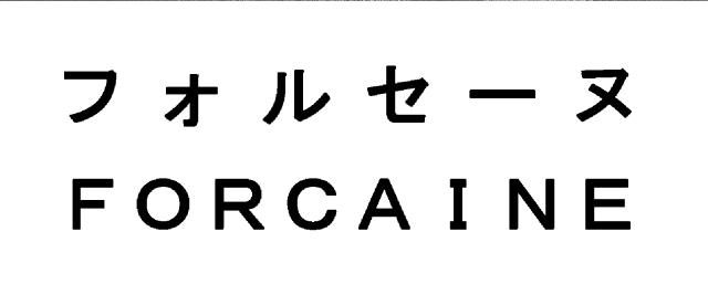 商標登録5935566