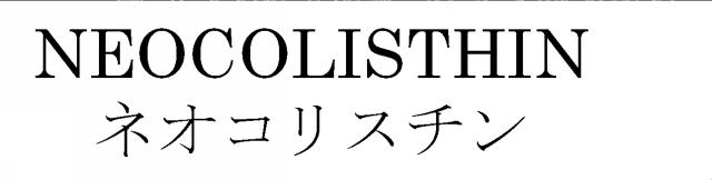 商標登録5404739