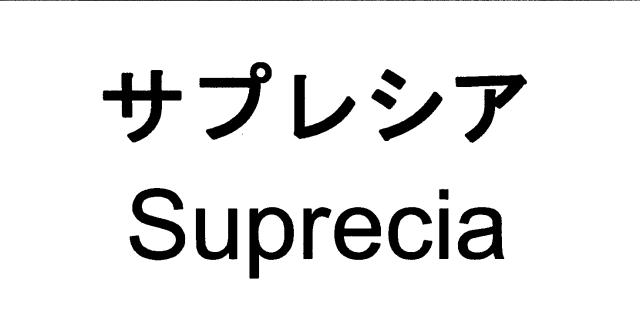 商標登録5667919