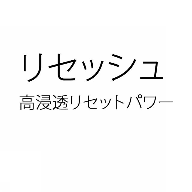 商標登録5574057