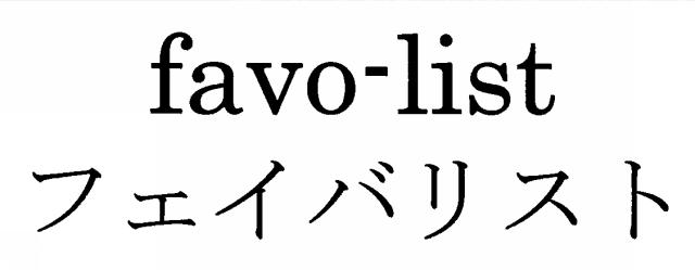 商標登録5574058