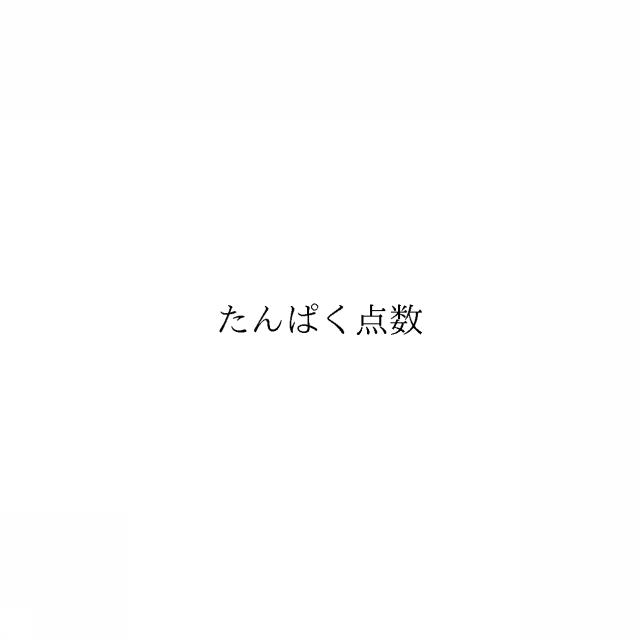 商標登録6897467