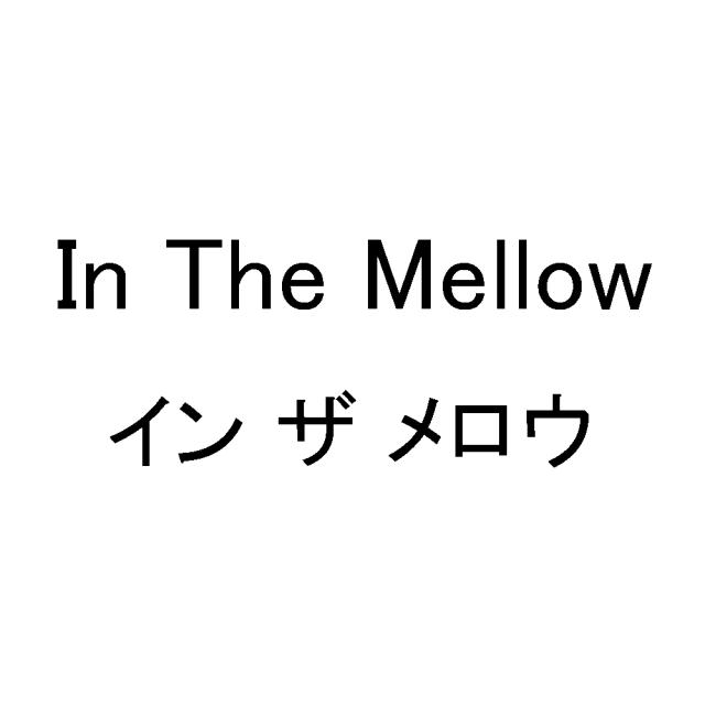 商標登録6503687