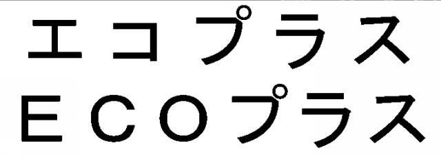 商標登録5404804