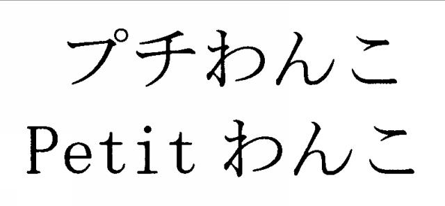 商標登録6783233