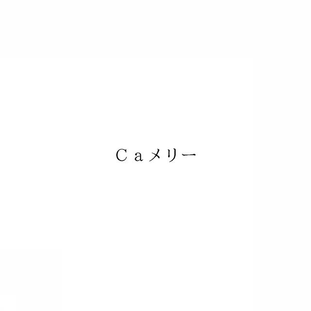 商標登録6897479