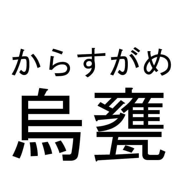 商標登録5843895