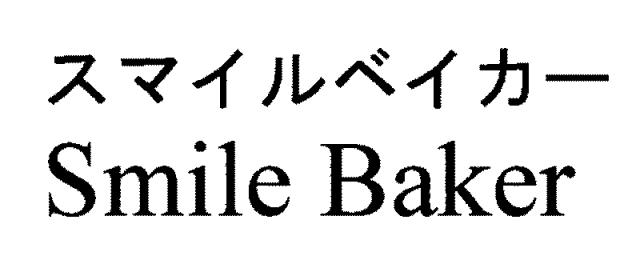 商標登録5574149