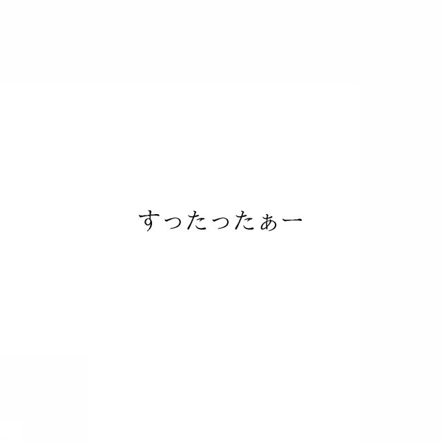 商標登録6503731