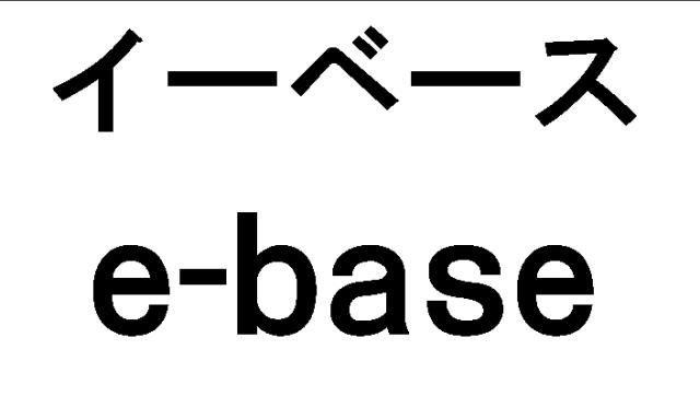 商標登録5574190
