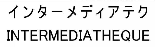 商標登録5574196