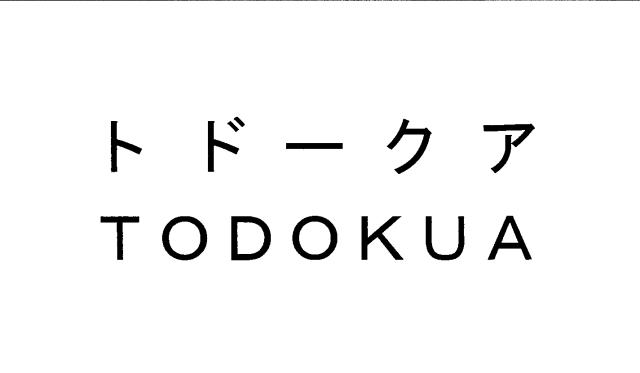 商標登録5487695