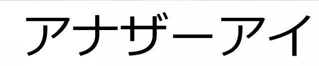 商標登録6897532