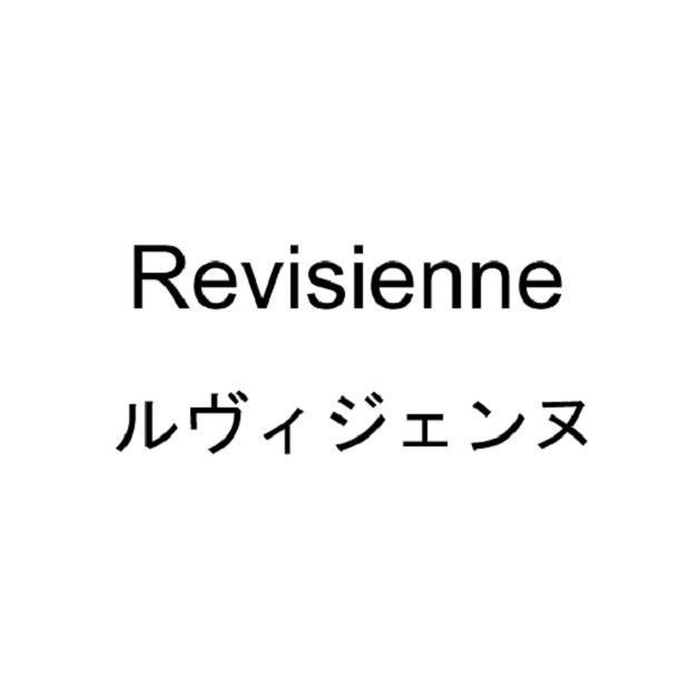 商標登録5487710