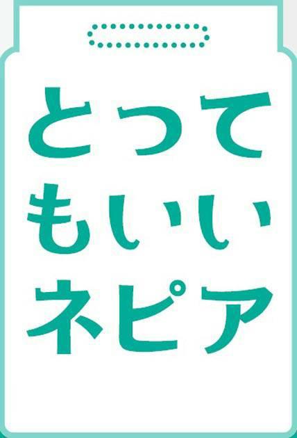 商標登録5844028