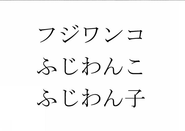 商標登録5757062
