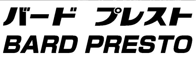 商標登録5844038
