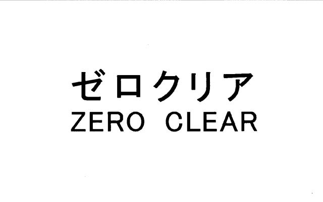 商標登録5404940