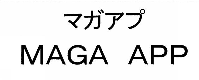 商標登録5668135