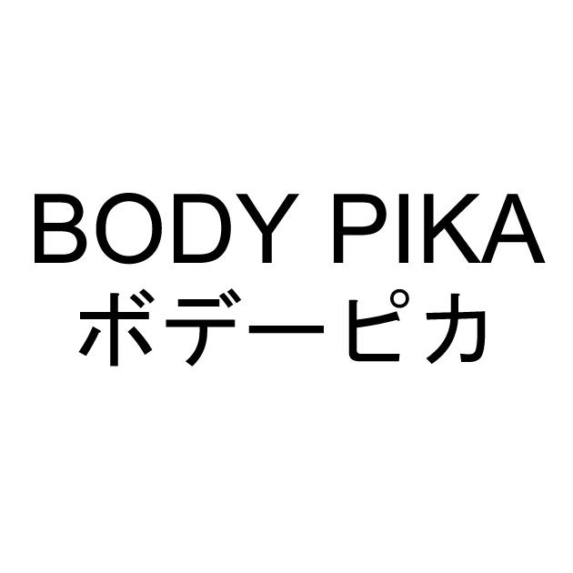 商標登録5404969
