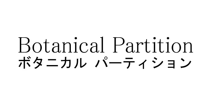 商標登録6783336