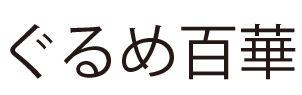 商標登録5404988