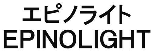 商標登録5487783