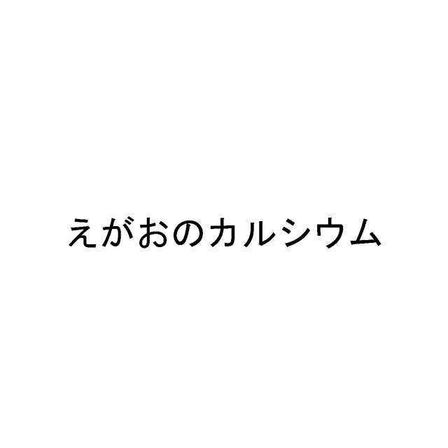 商標登録5314583