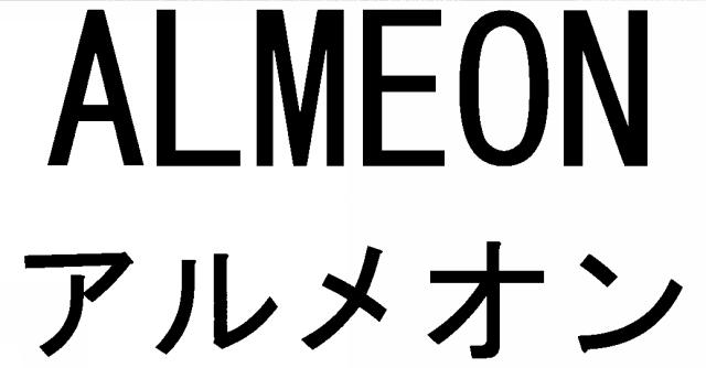 商標登録6766226