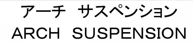 商標登録5405000