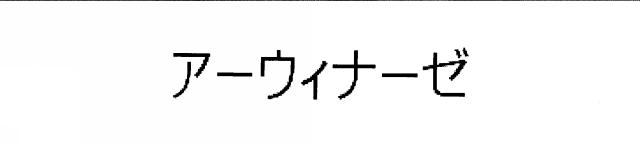 商標登録5844127