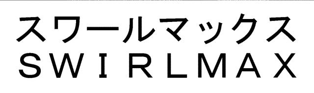 商標登録6222300