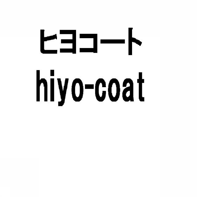 商標登録5405005